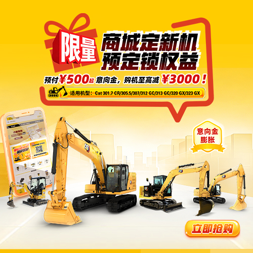 Promotion_One
